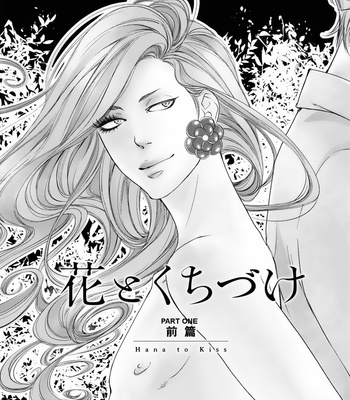 [ABE Akane] Hana ni Kuchizuke [Eng] – Gay Manga sex 110