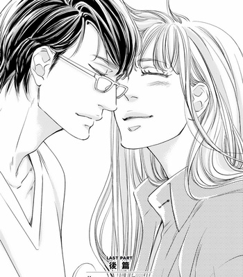 [ABE Akane] Hana ni Kuchizuke [Eng] – Gay Manga sex 144