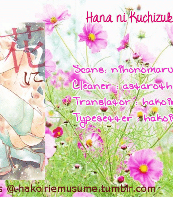 [ABE Akane] Hana ni Kuchizuke [Eng] – Gay Manga sex 176