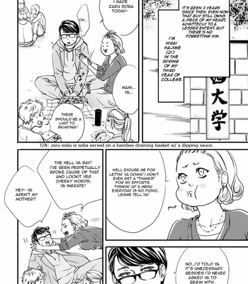 [ABE Akane] Hana ni Kuchizuke [Eng] – Gay Manga sex 14