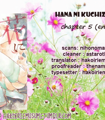 [ABE Akane] Hana ni Kuchizuke [Eng] – Gay Manga sex 143
