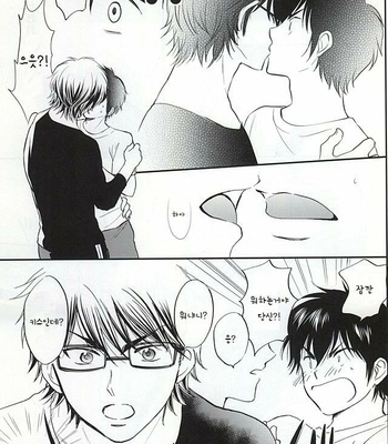 [tsukimigahara] Daiya no A dj – Really Simple [Kr] – Gay Manga sex 8