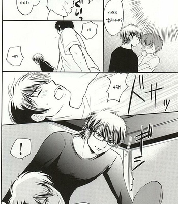[tsukimigahara] Daiya no A dj – Really Simple [Kr] – Gay Manga sex 9