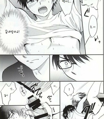 [tsukimigahara] Daiya no A dj – Really Simple [Kr] – Gay Manga sex 20