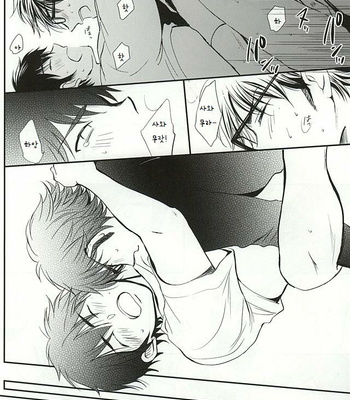 [tsukimigahara] Daiya no A dj – Really Simple [Kr] – Gay Manga sex 21