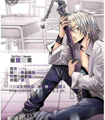 [UOH-SAOH] Katekyo Hitman Reborn! dj – Saimon Ko-ka [Eng] – Gay Manga sex 2