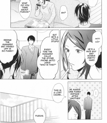 [UEDA Niku] Kataomoi x Kataomoi (c.1) [Eng] – Gay Manga sex 23