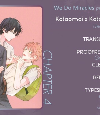 [UEDA Niku] Kataomoi x Kataomoi (c.1) [Eng] – Gay Manga sex 105