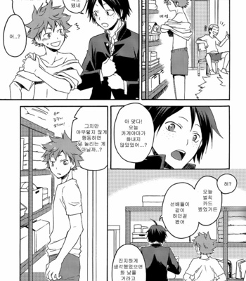 [Q-be (Souji)] Haikyuu!! dj – Sunsets and Lies and Tamagoyaki [kr] – Gay Manga sex 19