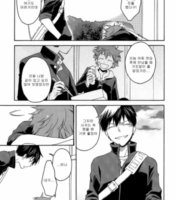 [Q-be (Souji)] Haikyuu!! dj – Sunsets and Lies and Tamagoyaki [kr] – Gay Manga sex 25