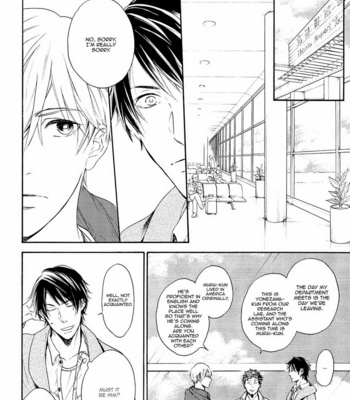 [8go! (MIYOSHI Ayato)] Kataomoi to Parade dj – Fall Bluehole [Eng] – Gay Manga sex 13