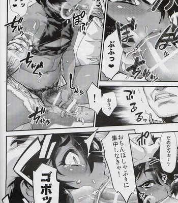 [Tamago no Kara (Shiroo)] Rojiura Fucking Boy [JP] – Gay Manga sex 15