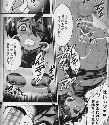 [Tamago no Kara (Shiroo)] Rojiura Fucking Boy [JP] – Gay Manga sex 21