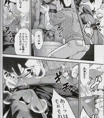 [Tamago no Kara (Shiroo)] Rojiura Fucking Boy [JP] – Gay Manga sex 5