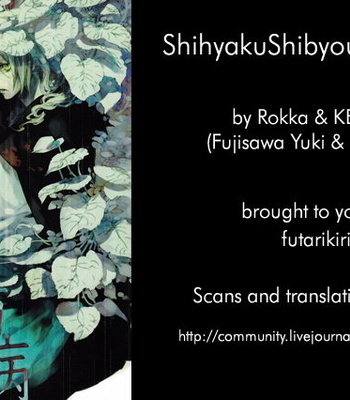 [Rokka (FUJISAWA Yui)] Fullmetal Alchemist dj – Shihyaku Shibyou no Hoka [Eng] – Gay Manga thumbnail 001