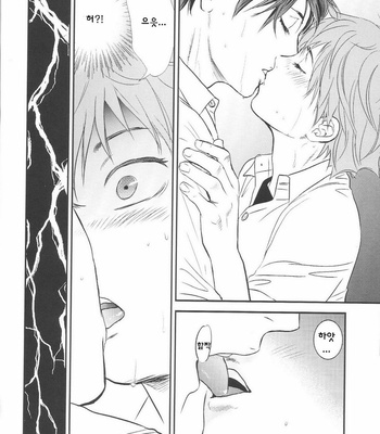 [Taku Takashima] I want to see you on Monday after school – Haikyuu!! dj [kr] – Gay Manga sex 24