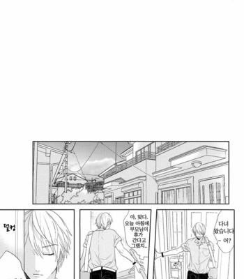 [Ogeretsu Tanaka] Ideal Boyfriend – Kuroko no Basuke dj [kr] – Gay Manga sex 7