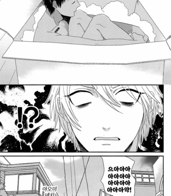 [Ogeretsu Tanaka] Ideal Boyfriend – Kuroko no Basuke dj [kr] – Gay Manga sex 9
