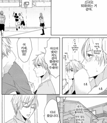[Ogeretsu Tanaka] Ideal Boyfriend – Kuroko no Basuke dj [kr] – Gay Manga sex 16