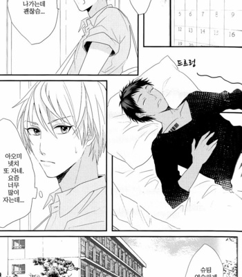 [Ogeretsu Tanaka] Ideal Boyfriend – Kuroko no Basuke dj [kr] – Gay Manga sex 33