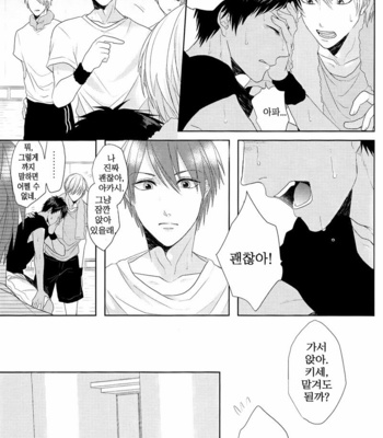 [Ogeretsu Tanaka] Ideal Boyfriend – Kuroko no Basuke dj [kr] – Gay Manga sex 35