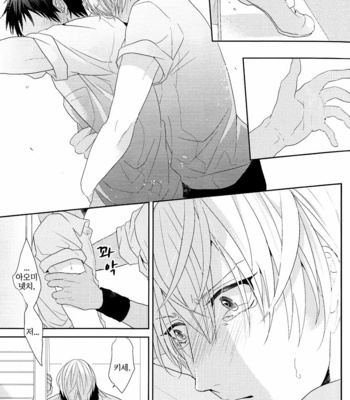 [Ogeretsu Tanaka] Ideal Boyfriend – Kuroko no Basuke dj [kr] – Gay Manga sex 43