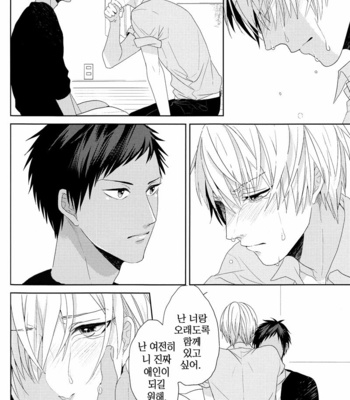 [Ogeretsu Tanaka] Ideal Boyfriend – Kuroko no Basuke dj [kr] – Gay Manga sex 54
