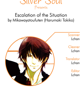 [HARUMAKI Tokiko] Gintama dj – Escalation of the Situation [Eng] – Gay Manga thumbnail 001