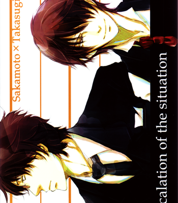 [HARUMAKI Tokiko] Gintama dj – Escalation of the Situation [Eng] – Gay Manga sex 2