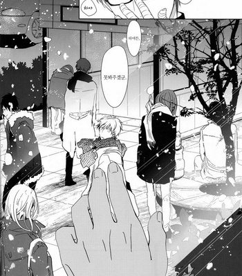 [Gusari] Kuroko no Basket dj – The Weather Tomorrow [kr] – Gay Manga sex 29