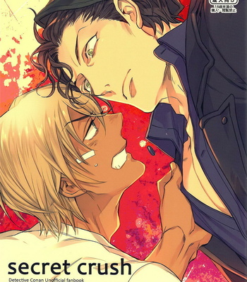 [MICROMACRO (Sako)] Detective Conan dj – secret crush [JP] – Gay Manga thumbnail 001