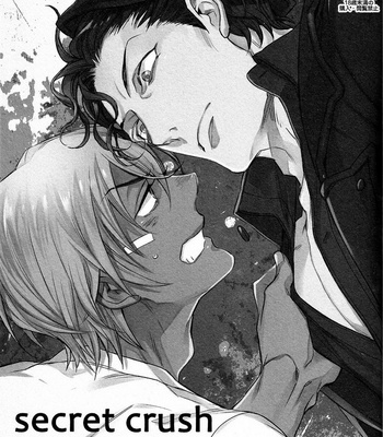 [MICROMACRO (Sako)] Detective Conan dj – secret crush [JP] – Gay Manga sex 3