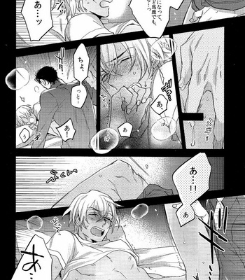[MICROMACRO (Sako)] Detective Conan dj – secret crush [JP] – Gay Manga sex 18