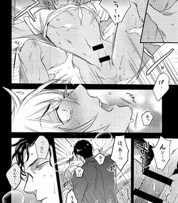 [MICROMACRO (Sako)] Detective Conan dj – secret crush [JP] – Gay Manga sex 22