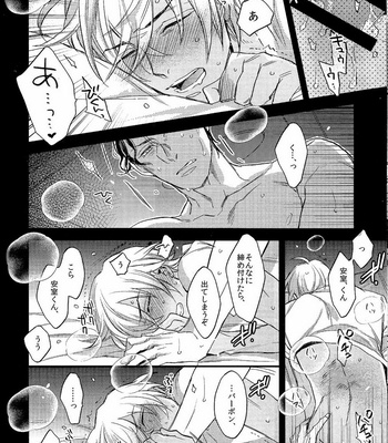 [MICROMACRO (Sako)] Detective Conan dj – secret crush [JP] – Gay Manga sex 26