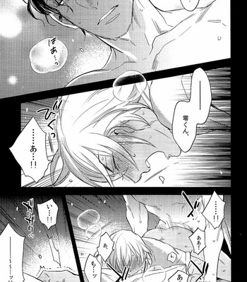 [MICROMACRO (Sako)] Detective Conan dj – secret crush [JP] – Gay Manga sex 27