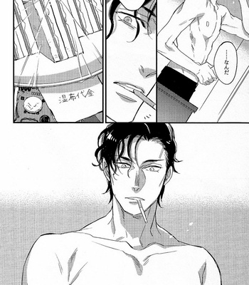 [MICROMACRO (Sako)] Detective Conan dj – secret crush [JP] – Gay Manga sex 32
