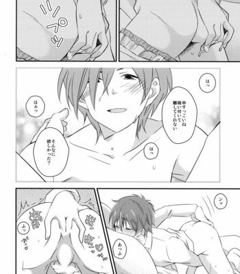 [Ane Ichigo (Asya)] Kimi no Mae de Onanie – Summer Wars dj [JP] – Gay Manga sex 7