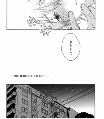 [Ane Ichigo (Asya)] Kimi no Mae de Onanie – Summer Wars dj [JP] – Gay Manga sex 9