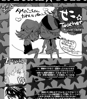 [HP0.01/ Eikichi] Tiger & Bunny dj – Cutie Tiger Tsundere Bunny [Eng] – Gay Manga sex 26