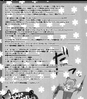 [HP0.01/ Eikichi] Tiger & Bunny dj – Cutie Tiger Tsundere Bunny [Eng] – Gay Manga sex 28