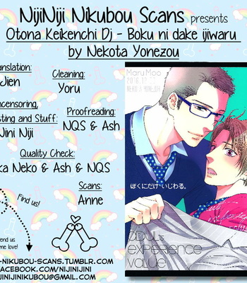 [NEKOTA Yonezou] Otona Keikenchi dj – Boku ni dake Ijiwaru ([Eng] – Gay Manga thumbnail 001