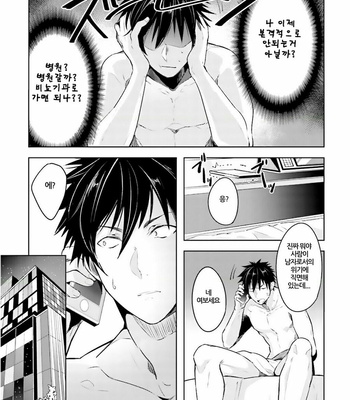 [WAKOKO Wako] Ore to Aitsu no Jikangai ×× (update c.3) [kr] – Gay Manga sex 60