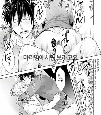 [WAKOKO Wako] Ore to Aitsu no Jikangai ×× (update c.3) [kr] – Gay Manga sex 74