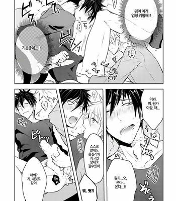 [WAKOKO Wako] Ore to Aitsu no Jikangai ×× (update c.3) [kr] – Gay Manga sex 20