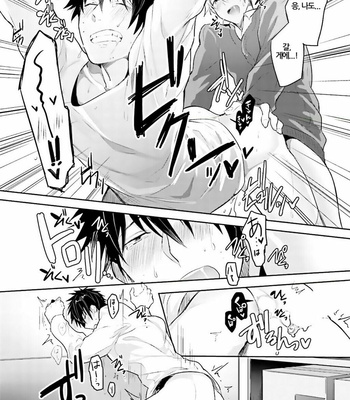 [WAKOKO Wako] Ore to Aitsu no Jikangai ×× (update c.3) [kr] – Gay Manga sex 50