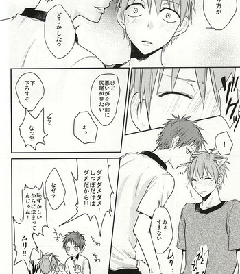 [Multi Dennou◎ (Tatsuma Chima)] Motto kikasete? – Kuroko no Basuke dj [JP] – Gay Manga sex 9