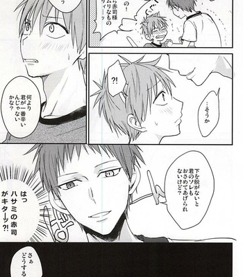 [Multi Dennou◎ (Tatsuma Chima)] Motto kikasete? – Kuroko no Basuke dj [JP] – Gay Manga sex 10