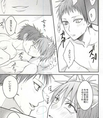 [Multi Dennou◎ (Tatsuma Chima)] Motto kikasete? – Kuroko no Basuke dj [JP] – Gay Manga sex 18