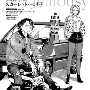 [Scarlet Beriko] Jealousy (update c.10) [Eng] {NNNScans} – Gay Manga sex 189